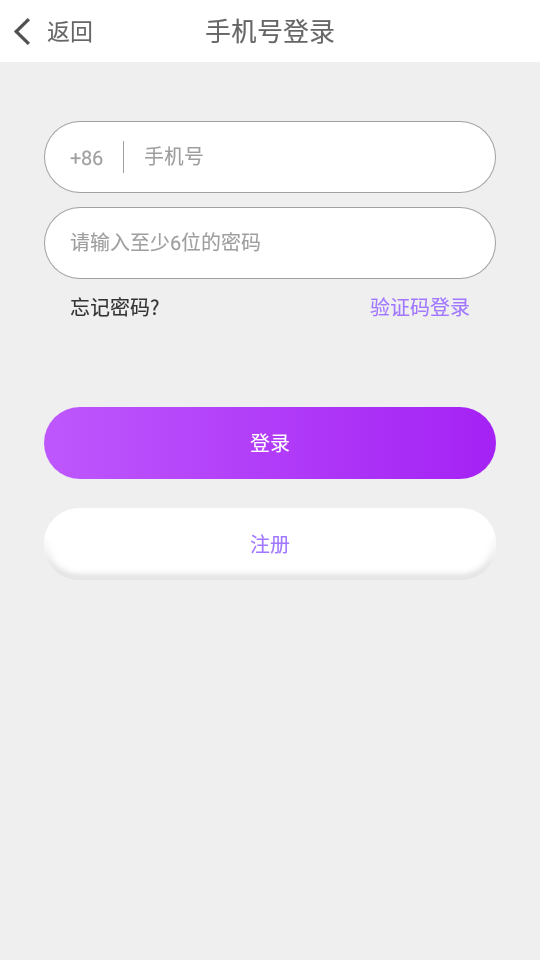 透聊交友安卓版下载最新版本安装  v1.0.9图2