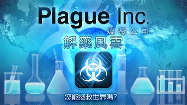 解药风云汉化破解版下载  v1.18.2图3