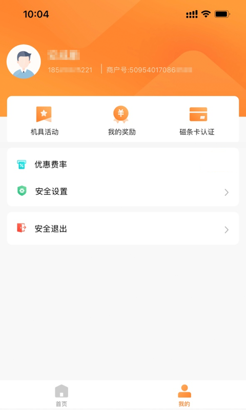 融通金app