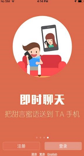 红叶故事最新版本下载免费阅读小说  v1.3.13图1