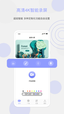 豆奶Pro最新版  v1.2图3