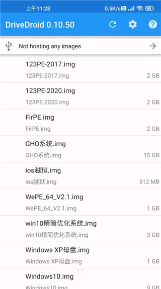 drivedroid汉化版10.5  v0.10.50图2