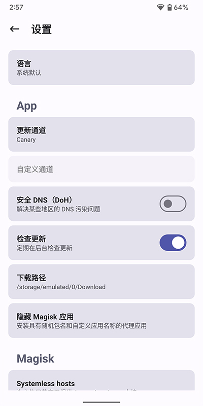 德尔塔面具25.10  v22图1