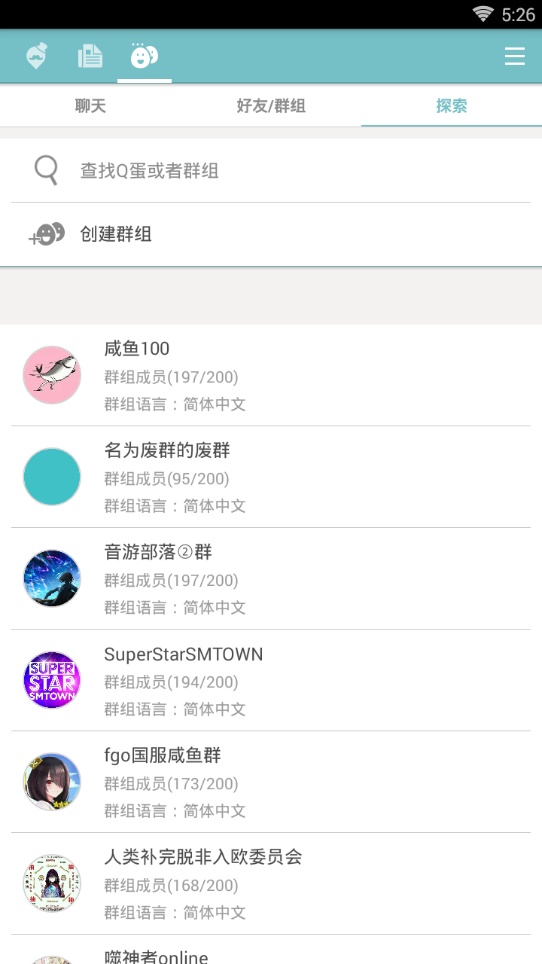 qooapp苹果ipad版安装包  v7.6.14图3