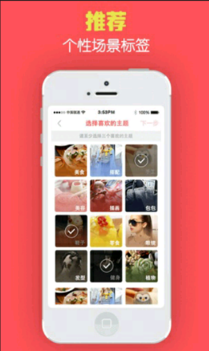 蜂蜜软件官方下载  v1.0.5图1