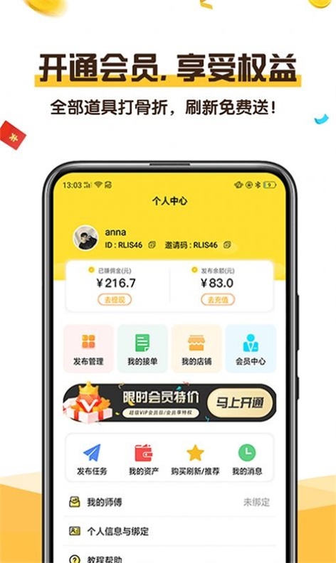 可乐阅读app  v1.0图3