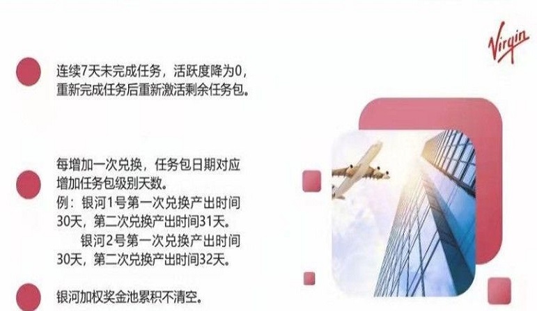 维珍优创app置换中心官网下载苹果手机