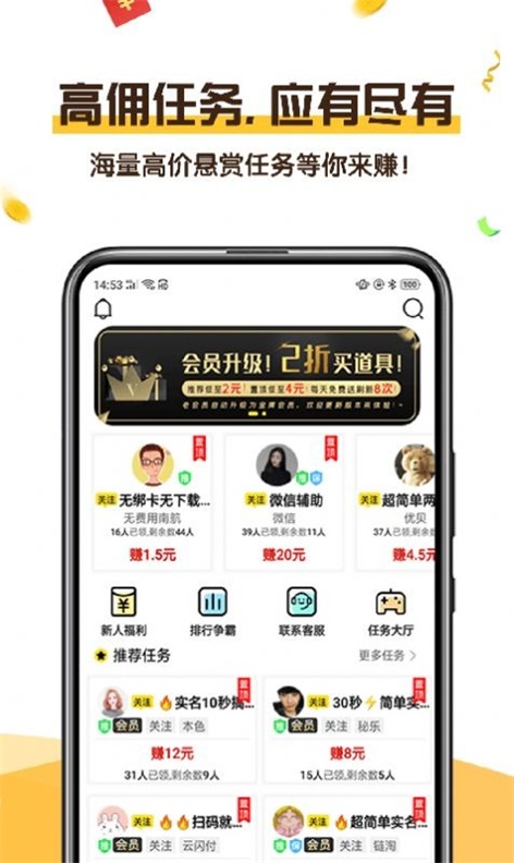 可乐阅读app  v1.0图2