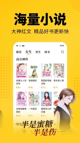 大象看书小说下载免费  v5.0.0图1