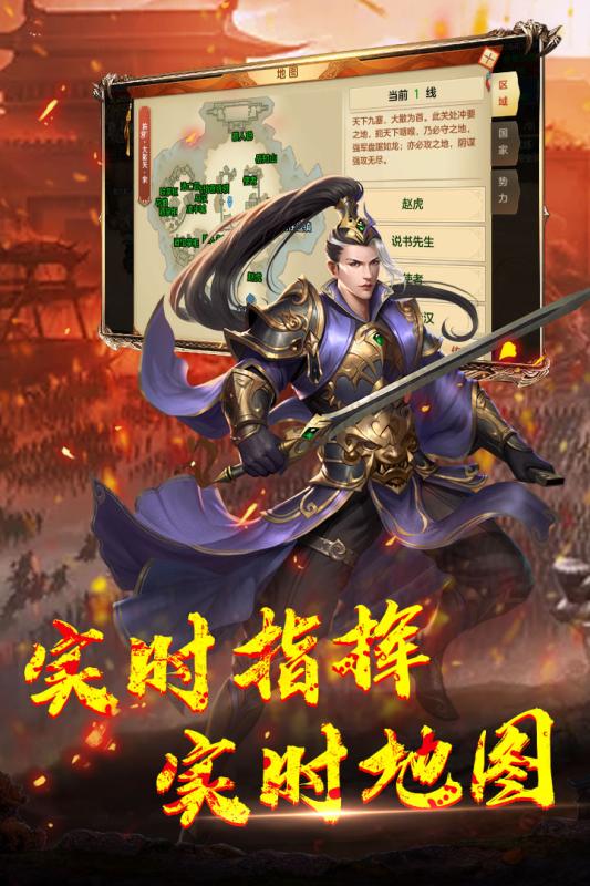 神龙宝藏手机版  v1.0.0图2