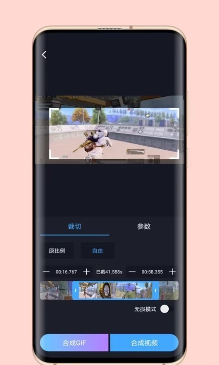 芝士录屏app下载安装免费  v3.5.1图1