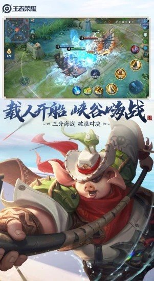 雪花王者荣耀辅助app  v1.68.00图1