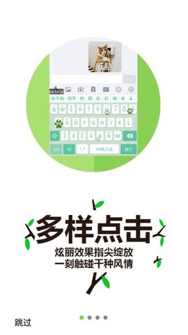 桔子打字免费版下载安装官网手机软件苹果版  v3.94.50图1