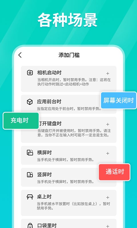 连点器免费版下载不用钱  v1.0.3图1