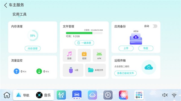 布丁UI安装包  v1.0.1图1