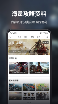 游民星空app下载安装官网苹果  v5.13.52图3