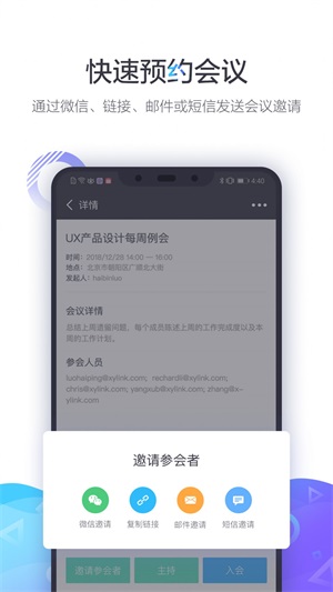 小鱼易连百度百科  v1.0.0图1