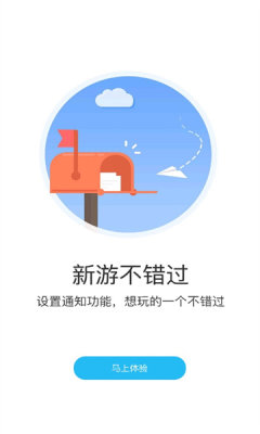 游多多怪兽公主下载安装免费  v2.2.6图3