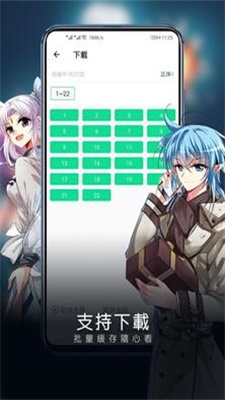 芝士录屏官方下载安装手机版免费  v3.5.1图4