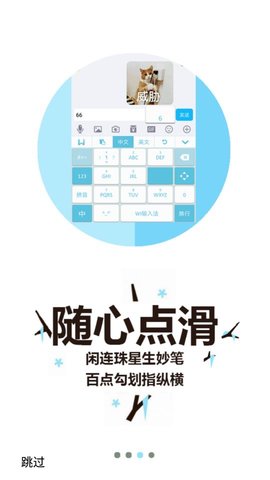 桔子打字最新版本下载苹果手机安装  v3.94.50图2