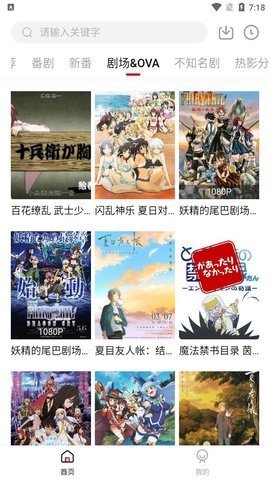 xacg动漫社全彩安卓版  v1.5图3