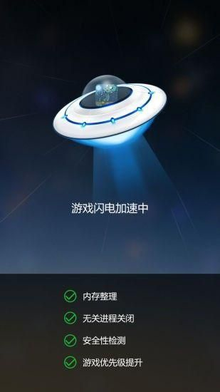 手机变速齿轮下载  v3.27图1