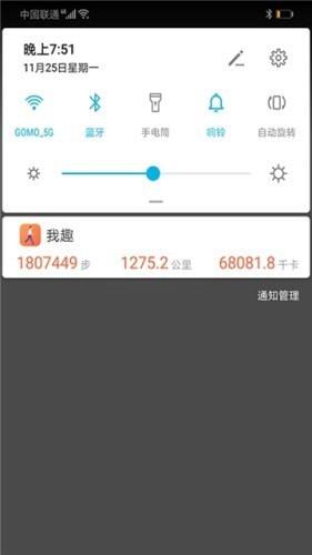 我趣app  v1.0图1