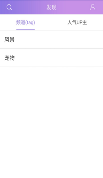 福利姬  v1.0.2图1