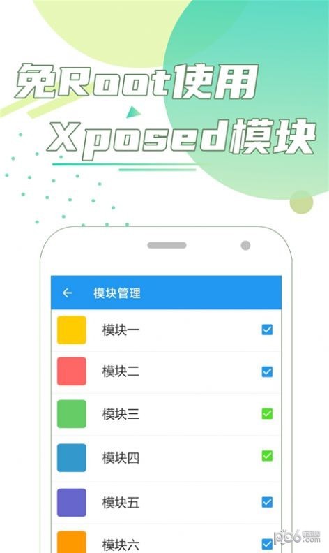 团团分身安全下载  v1.0.0图1