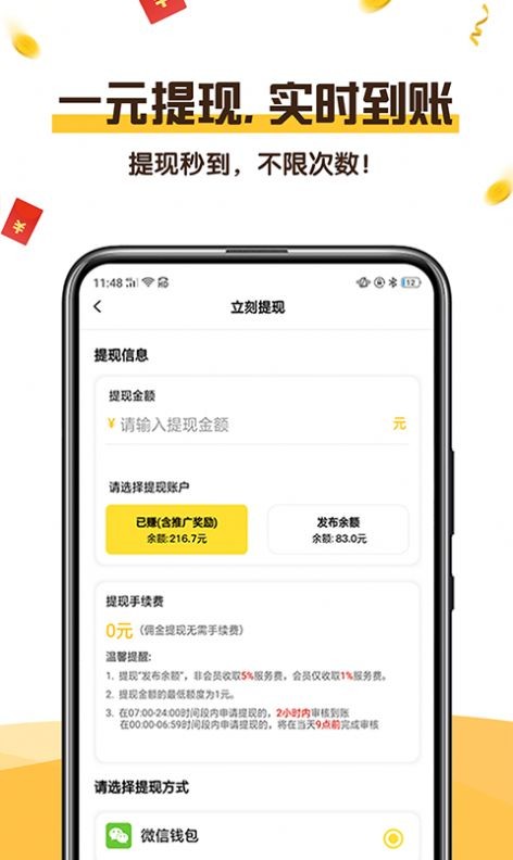 可乐阅读手机版下载安装官网最新版免费  v1.0图4