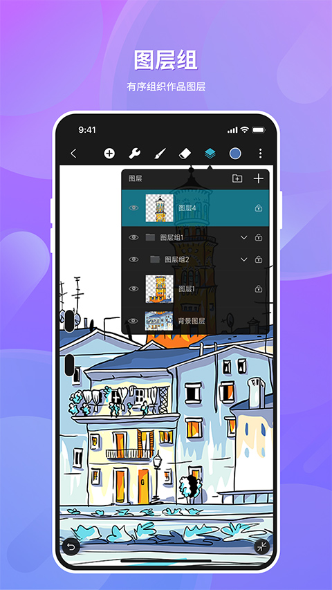 hipaint官网  v4.0.0图1