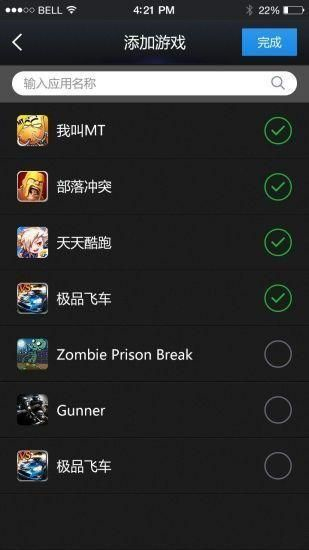 gmd变速齿轮  v3.27图2