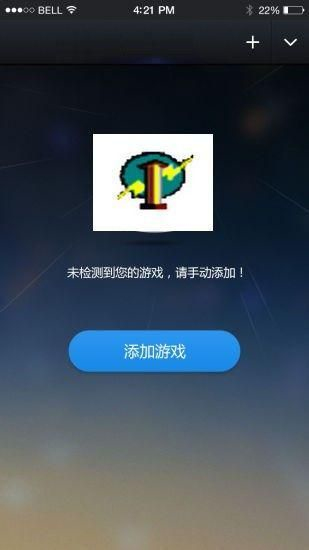 变速齿轮安卓版官网  v3.27图3