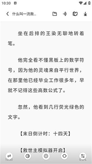 苍云阅读app下载官网