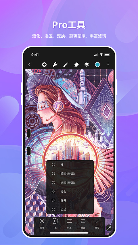 hipaint官网  v4.0.0图2