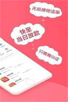 小鹿花花  v1.5.0图3