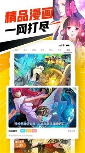 jmcomic21.63  v1.63图3