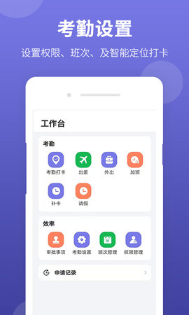 神农大脑软件免费版下载苹果版  v1.1.1图1