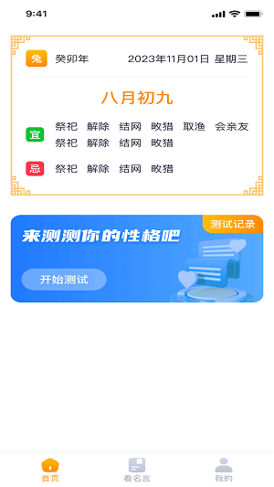 风云汇看短剧  v1.0.1图1