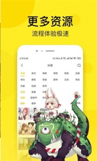 秘密漫画全集免费阅读全文无弹窗下载安装