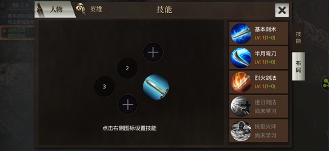 安锋传奇无双手游官网  v1.0.0图1