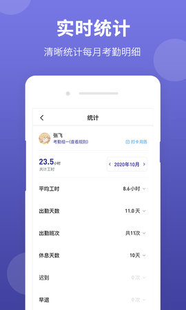 神农大脑软件官网下载安装苹果手机版  v1.1.1图2