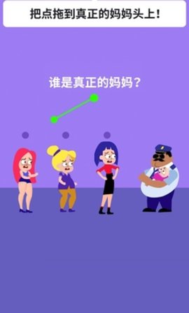 绘画谜题3D2024  v1.2.0图2