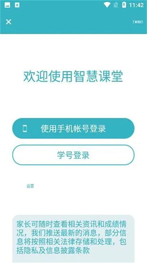 九一助手下载安装最新版本官网  v2.0.1图2