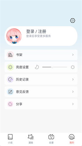 jkmh4最新版  v3.5图1