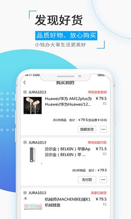 觅圈交友免费版官网下载  v1.5.2图2