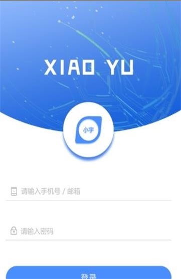 小宇宙app破解版最新版本  v2.1.0图1