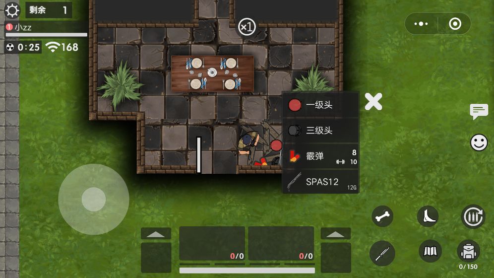 50v50生存竞赛最新版免费下载  v1.0.6图1