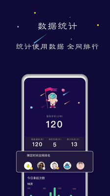 禅定空间vip  v1.5.6图3