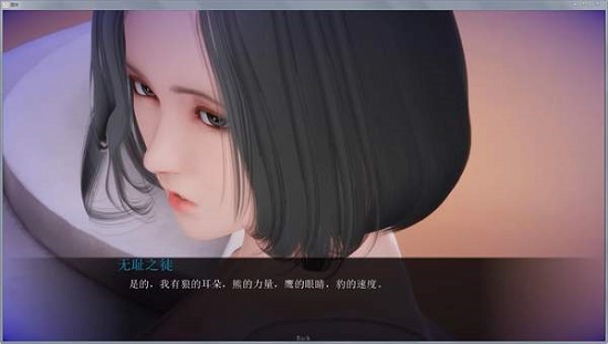 姐姐破产了手机版  v5.0.0图2